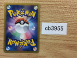 CB3955 Solosis Psychic - EBB 058/093 Pokemon Card TCG Japan