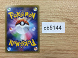CB5144 Remoraid Water - CP4 024/131 Pokemon Card TCG Japan