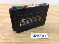 dh8151 Bahamut Senki Mega Drive Genesis Japan