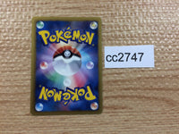 CC2747 Lapras Water C BW9 013/076 Pokemon Card TCG Japan