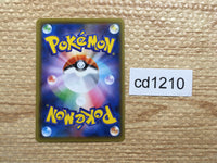 CD1210 Dragapult VMAX Psychic RRR S4a 089/190 Pokemon Card TCG Japan
