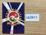 Recycle I - OP3 Recycle Pokemon Card TCG Japan - CB3411