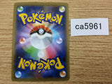 Centiskorch V Fire RR S4a 027/190 Pokemon Card TCG Japan - CA5961