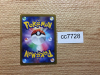 cc7728 Mawile SteelFairy VSTAR S11A 040/068 Pokemon Card TCG Japan