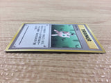 Recycle I - OP3 Recycle Pokemon Card TCG Japan - CB3411