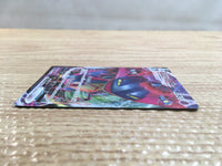 CD1210 Dragapult VMAX Psychic RRR S4a 089/190 Pokemon Card TCG Japan