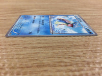 CC2747 Lapras Water C BW9 013/076 Pokemon Card TCG Japan