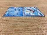 CC2747 Lapras Water C BW9 013/076 Pokemon Card TCG Japan