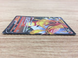 Centiskorch V Fire RR S4a 027/190 Pokemon Card TCG Japan - CA5961