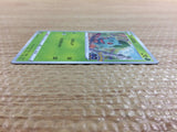 CC2318 Bulbasaur Grass C s10b 001/071 Pokemon Card TCG Japan