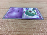 CB3955 Solosis Psychic - EBB 058/093 Pokemon Card TCG Japan
