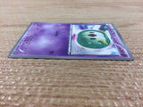 CB3955 Solosis Psychic - EBB 058/093 Pokemon Card TCG Japan