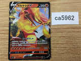 CA5962 Centiskorch V Fire RR S4a 027/190 Pokemon Card TCG Japan