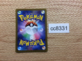 CC8331 Bombirdier Darkness AR SV1V 089/078 Pokemon Card TCG Japan