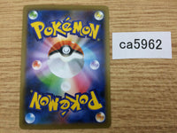CA5962 Centiskorch V Fire RR S4a 027/190 Pokemon Card TCG Japan