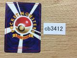 Recycle I - OP3 Recycle Pokemon Card TCG Japan - CB3412