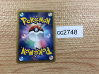 CC2748 Azelf Psychic U BW9 030/076 Pokemon Card TCG Japan