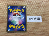 CC9618 Glalie Water Rare ADV4 029/083 Pokemon Card TCG Japan