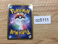 CC5111 Luxray Electric - PtC-M 004/012 Pokemon Card TCG Japan