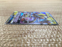 CD1709 Zeraora GX Lightning RR SM12a 051/173 Pokemon Card TCG Japan