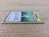 Recycle I - OP3 Recycle Pokemon Card TCG Japan - CB3412