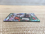 CD1211 Rillaboom VMAX Grass RRR S4a 010/190 Pokemon Card TCG Japan