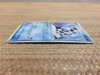 CC9618 Glalie Water Rare ADV4 029/083 Pokemon Card TCG Japan