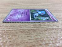CC2748 Azelf Psychic U BW9 030/076 Pokemon Card TCG Japan