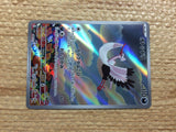 CC8331 Bombirdier Darkness AR SV1V 089/078 Pokemon Card TCG Japan