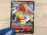 CA5962 Centiskorch V Fire RR S4a 027/190 Pokemon Card TCG Japan