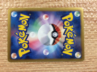 CC2748 Azelf Psychic U BW9 030/076 Pokemon Card TCG Japan