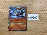 CB9900 Mamoswine Fighting R XY8RF 039/059 Pokemon Card TCG Japan