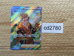 CD2780 Spark SR s10b 081/071 Pokemon Card TCG Japan