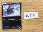 cb1168 Sneasel Darkness C BW8SF 031/051 Pokemon Card TCG Japan