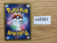 CA9381 Professor Juniper Su - BKR 015/018 Pokemon Card TCG Japan