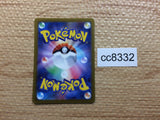 CC8332 Bombirdier Darkness AR SV1V 089/078 Pokemon Card TCG Japan