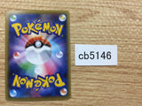 CB5146 Beartic Water - CP4 032/131 Pokemon Card TCG Japan