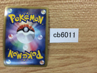 CB6011 Fraxure Dragon - DS 015/020 Pokemon Card TCG Japan