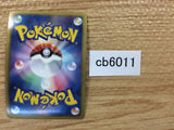 CB6011 Fraxure Dragon - DS 015/020 Pokemon Card TCG Japan