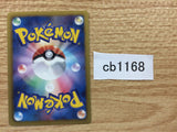 CB1168 Sneasel Darkness C BW8SF 031/051 Pokemon Card TCG Japan