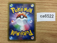 CA6522 Flapple V Grass RR S5I 007/070 Pokemon Card TCG Japan