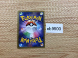 CB9900 Mamoswine Fighting R XY8RF 039/059 Pokemon Card TCG Japan