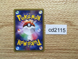 CD2115 Pikachu Electric PROMO PROMO 064/XY-P Pokemon Card TCG Japan