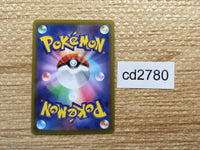 CD2780 Spark SR s10b 081/071 Pokemon Card TCG Japan
