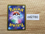 CD2780 Spark SR s10b 081/071 Pokemon Card TCG Japan