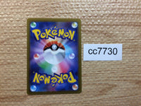 cc7730 Mawile SteelFairy VSTAR S11A 040/068 Pokemon Card TCG Japan