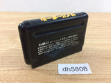 Cyberball Mega Drive Genesis Japan - DH5808