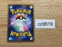 CC9619 Glalie Water Rare ADV4 029/083 Pokemon Card TCG Japan