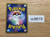 CC9619 Glalie Water Rare ADV4 029/083 Pokemon Card TCG Japan