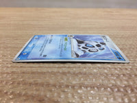 CC9619 Glalie Water Rare ADV4 029/083 Pokemon Card TCG Japan
